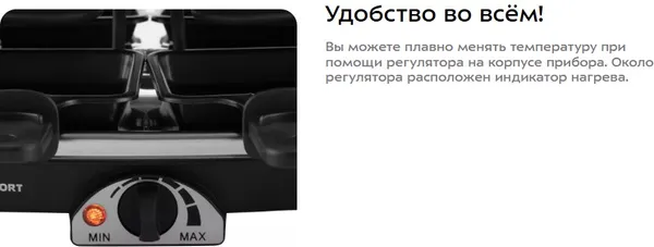 Изображение товара Раклетница Kitfort KT-1651