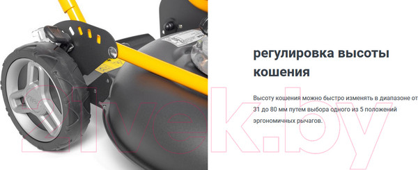 Изображение товара Газонокосилка бензиновая Stiga Multiclip 47 S (298472048/ST1)