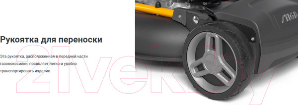 Изображение товара Газонокосилка бензиновая Stiga Multiclip 47 S (298472048/ST1)