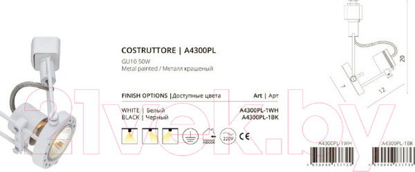 Изображение товара Трековый светильник Arte Lamp Costruttore A4300PL-1BK