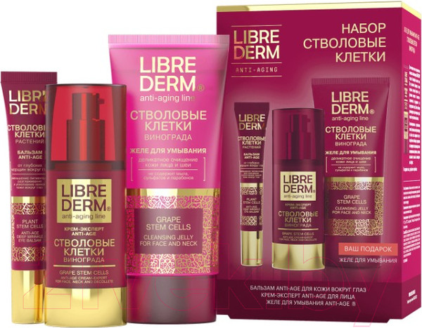 Изображение товара Набор косметики для лица Librederm Стволовые клетки винограда Крем+Бальзам д/век+Желе д/умывания (50мл+20мл+150мл)