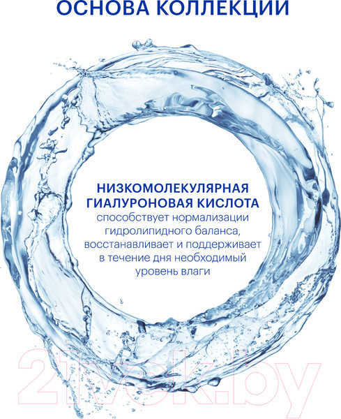 Изображение товара Крем для рук Librederm Гиалуроновый с аргановым маслом (75мл)