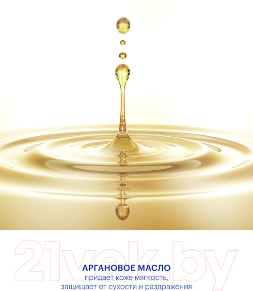 Изображение товара Крем для рук Librederm Гиалуроновый с аргановым маслом (75мл)