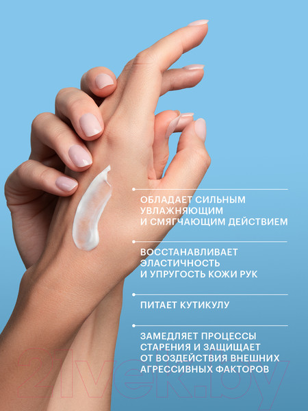 Изображение товара Крем для рук Librederm Гиалуроновый с аргановым маслом (75мл)