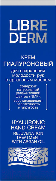 Изображение товара Крем для рук Librederm Гиалуроновый с аргановым маслом (75мл)