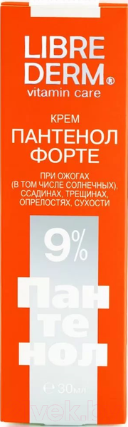 Изображение товара Крем для тела Librederm Пантенол 9% Форте (30мл)