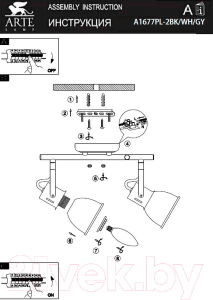 Изображение товара Спот Arte Lamp Jovi Grigio A1677PL-2GY