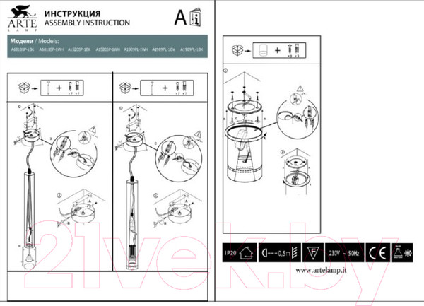 Изображение товара Потолочный светильник Arte Lamp Hubble Pendant A6810SP-1BK