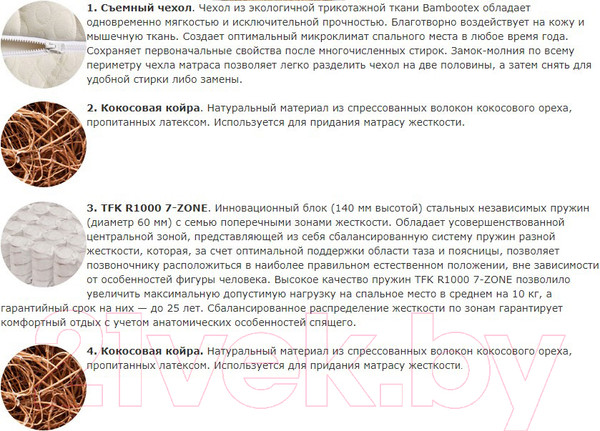 Изображение товара Матрас Vegas Prime 120x190