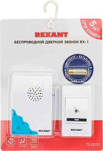 Изображение товара Электрический звонок Rexant RX-1 / 73-0010