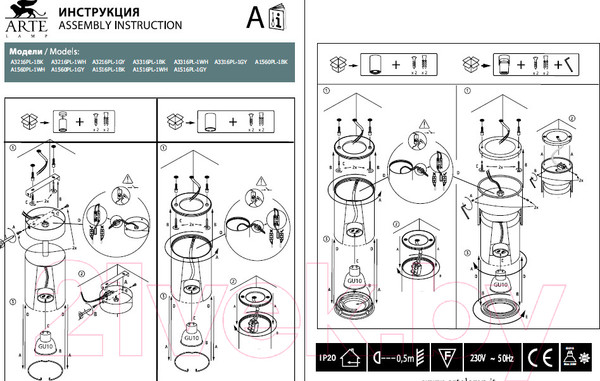 Изображение товара Спот Arte Lamp Libra A3316PL-1BK