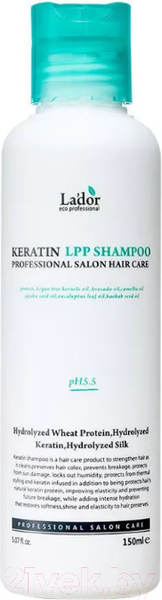 Изображение товара Шампунь для волос La'dor Keratin Lpp Shampoo (150мл)