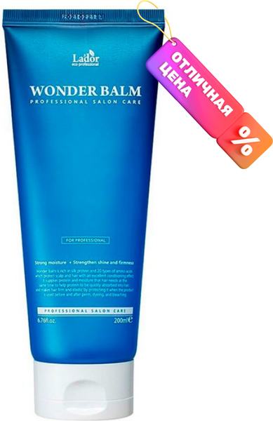 Изображение товара Бальзам для волос La'dor Wonder Balm (200мл)
