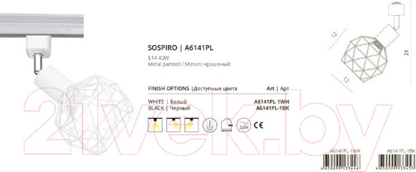 Изображение товара Трековый светильник Arte Lamp Sospiro A6141PL-1WH