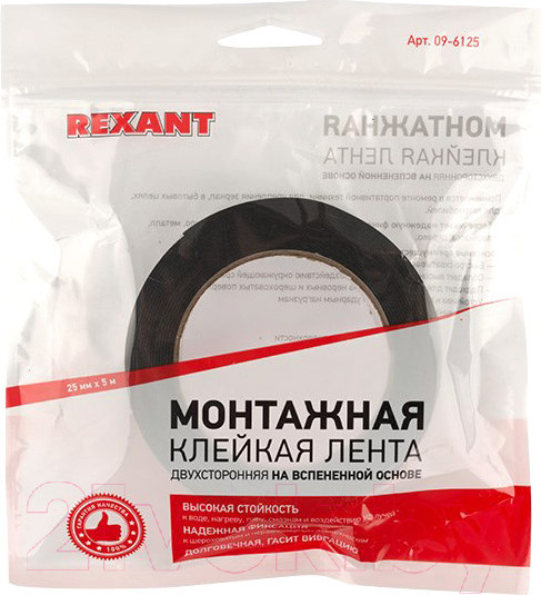Изображение товара Скотч двухсторонний Rexant 09-6125 (черный)