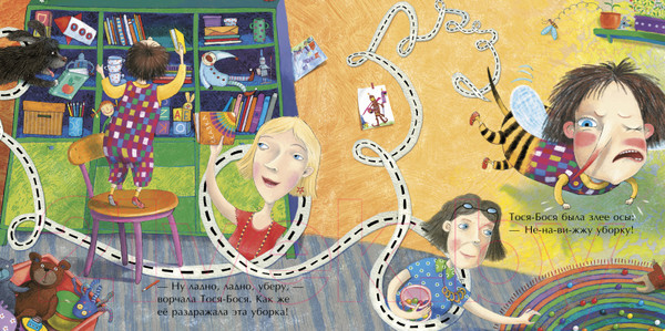 Изображение товара Книга CLEVER Тося Бося и Гном Чистюля (Жутауте Л.)