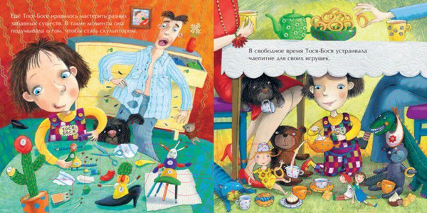 Изображение товара Книга CLEVER Тося Бося и Гном Чистюля (Жутауте Л.)