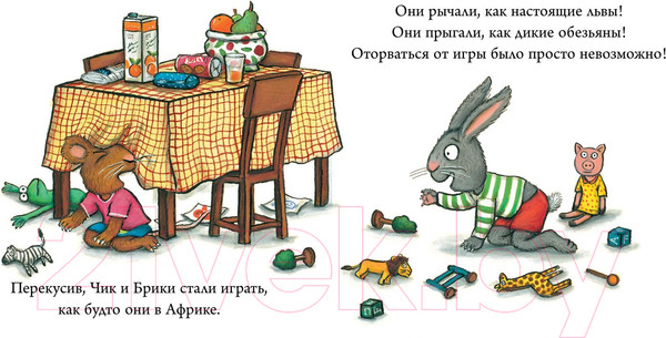 Изображение товара Книга CLEVER Чик и Брики. Лужица (Шеффлер А.)