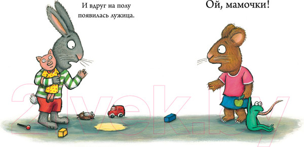 Изображение товара Книга CLEVER Чик и Брики. Лужица (Шеффлер А.)