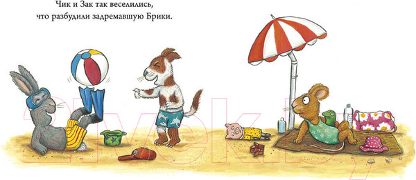 Изображение товара Книга CLEVER Чик и Брики. Новый друг (Шеффлер А.)