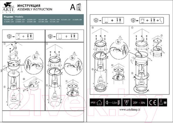 Изображение товара Точечный светильник Arte Lamp Sentry A1560PL-1BK