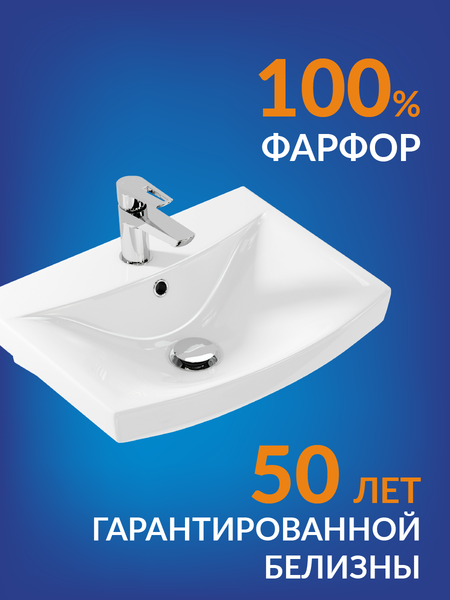 Изображение товара Умывальник Cersanit Carina 50 (S-UM-CAR50/1)