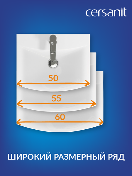 Изображение товара Умывальник Cersanit Carina 50 (S-UM-CAR50/1)