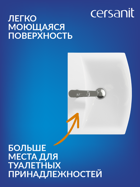 Изображение товара Умывальник Cersanit Carina 50 (S-UM-CAR50/1)