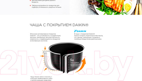 Изображение товара Мультиварка Redmond RMC-M25 (черный)