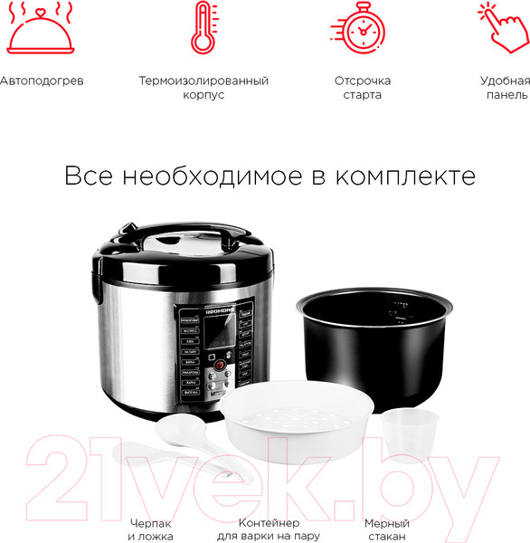Изображение товара Мультиварка Redmond RMC-M25 (черный)