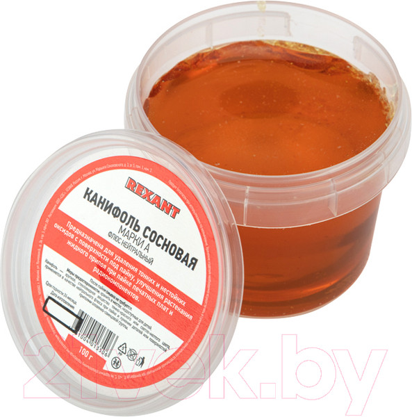 Изображение товара Канифоль для пайки Rexant Сосновая марки А / 09-3711 (100гр)