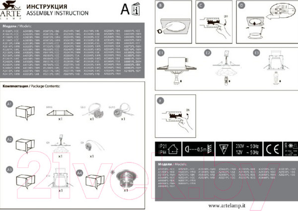 Изображение товара Точечный светильник Arte Lamp Apus A6664PL-1WH