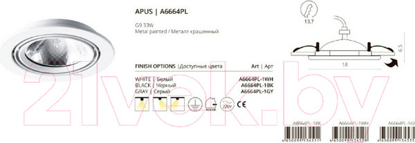 Изображение товара Точечный светильник Arte Lamp Apus A6664PL-1WH