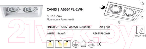 Изображение товара Комплект точечных светильников Arte Lamp Canis A6661PL-2WH