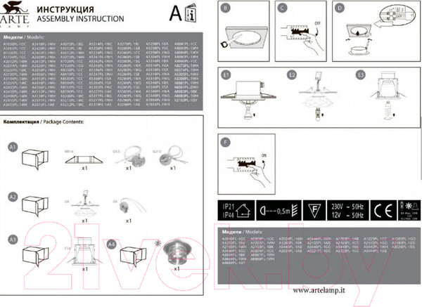 Изображение товара Комплект точечных светильников Arte Lamp Canis A6661PL-2WH
