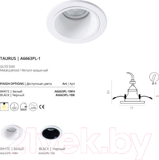 Изображение товара Точечный светильник Arte Lamp Taurus A6663PL-1BK