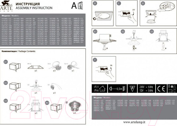 Изображение товара Точечный светильник Arte Lamp Taurus A6663PL-1BK