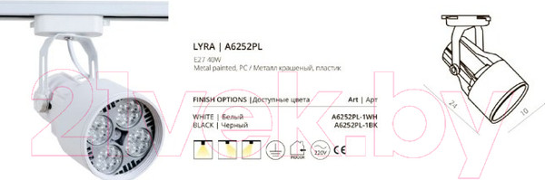 Изображение товара Трековый светильник Arte Lamp Lyra A6252PL-1BK