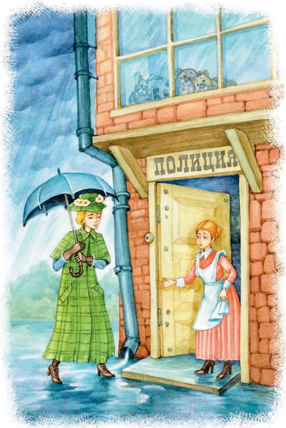 Изображение товара Книга Эксмо Приключения маленьких человечков. Добывайки на новом месте (Нортон М.)