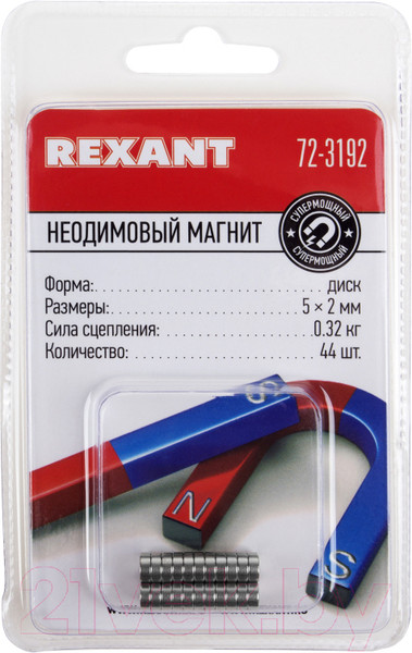 Изображение товара Набор неодимовых магнитов Rexant 72-3192 (44шт)