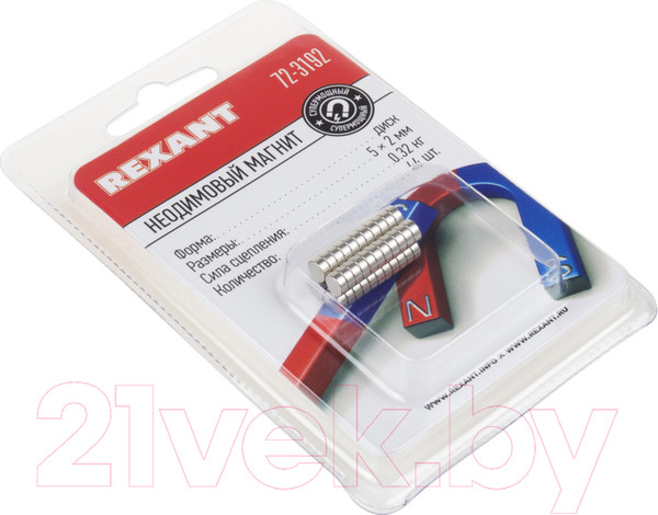 Изображение товара Набор неодимовых магнитов Rexant 72-3192 (44шт)