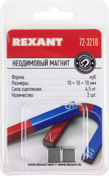 Изображение товара Набор неодимовых магнитов Rexant 72-3210 (2шт)