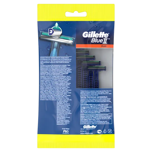 Изображение товара Набор бритвенных станков Gillette Blue II Plus одноразовые (10шт)