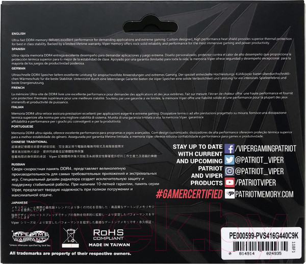 Изображение товара Оперативная память DDR4 Patriot PVS416G373C7K