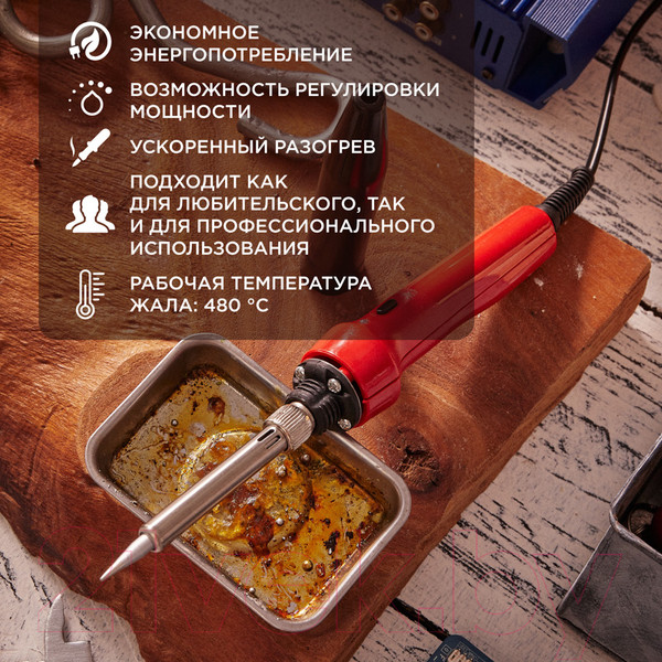 Изображение товара Паяльник электрический Rexant 12-0133