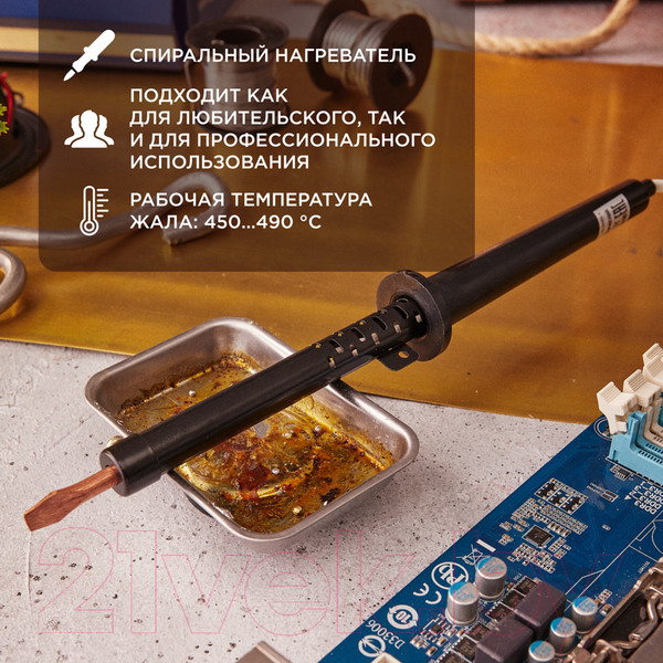 Изображение товара Паяльник электрический Rexant 12-0265-1