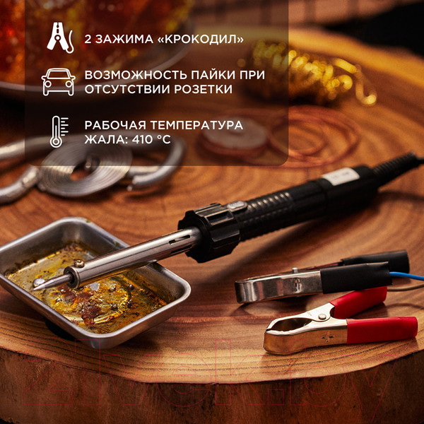 Изображение товара Паяльник электрический Rexant 12-0189