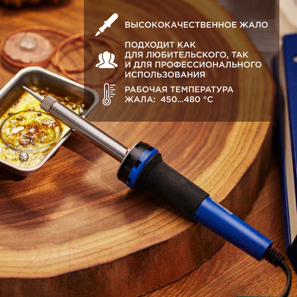 Изображение товара Паяльник электрический Rexant 12-0123