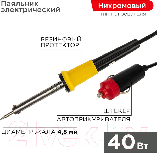 Изображение товара Паяльник электрический Rexant 12-0184