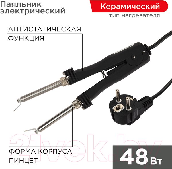 Изображение товара Паяльник электрический Rexant 12-0139